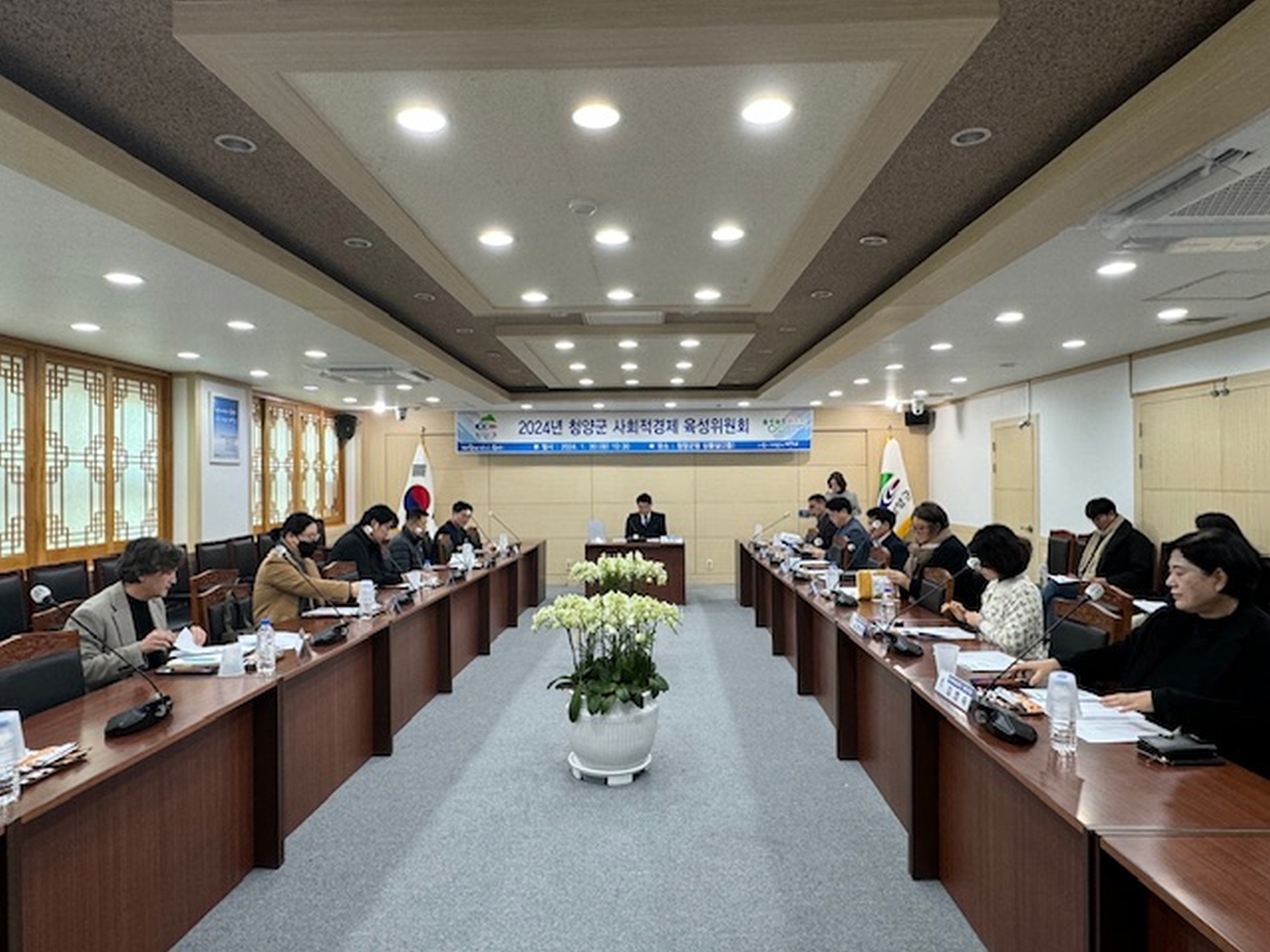 청양군, 사회적경제 활성화 육성위원회 개최