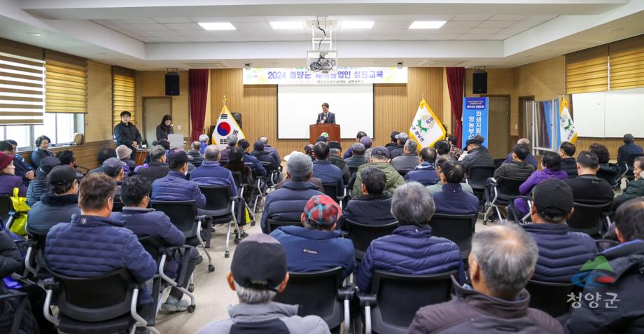 청남면 새해 농업인 실용교육 (3)