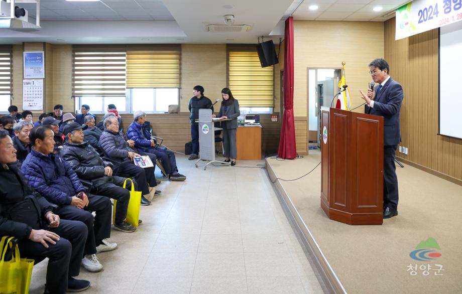 청남면 새해 농업인 실용교육 (6)