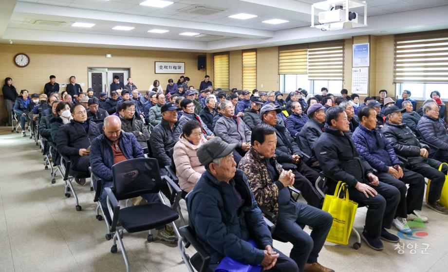 청남면 새해 농업인 실용교육 (5)