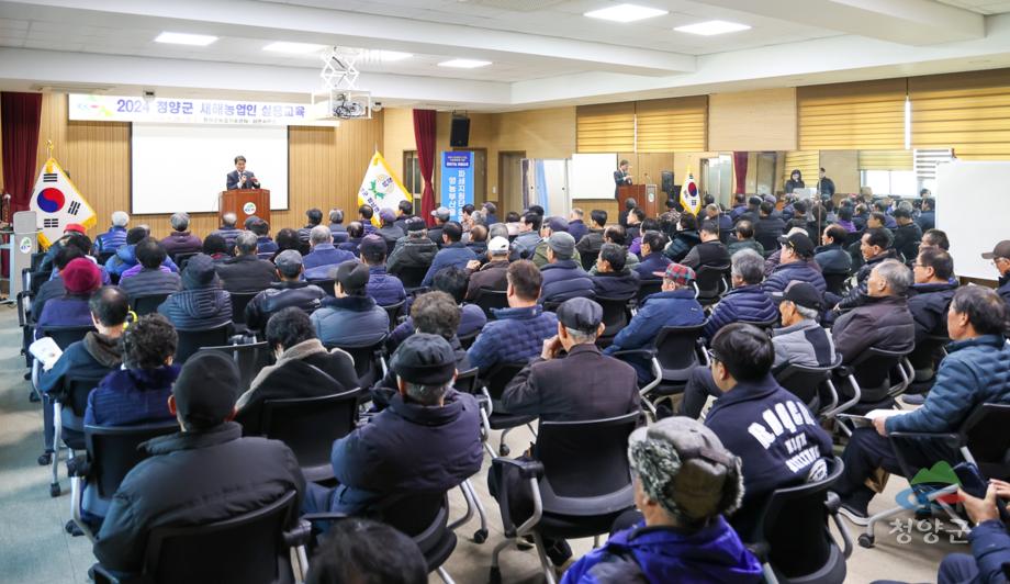 청남면 새해 농업인 실용교육 (8)