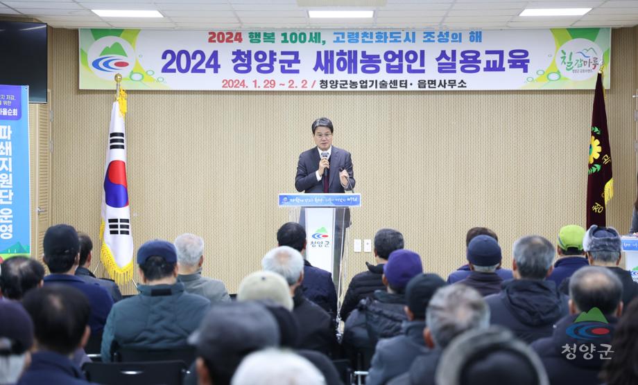 운곡면 새해 농업인 실용교육 (5)