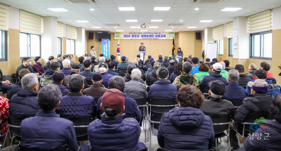 운곡면 새해 농업인 실용교육 (4)