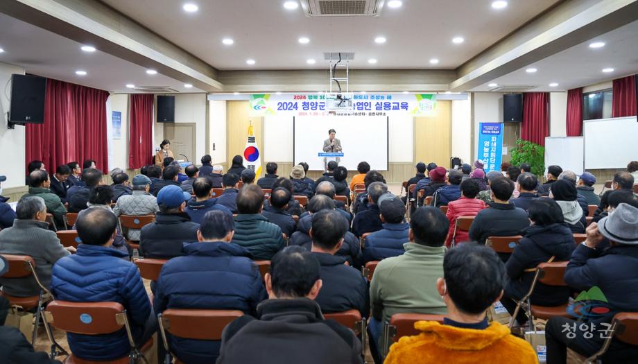 비봉면 새해 농업인 실용교육 (01)