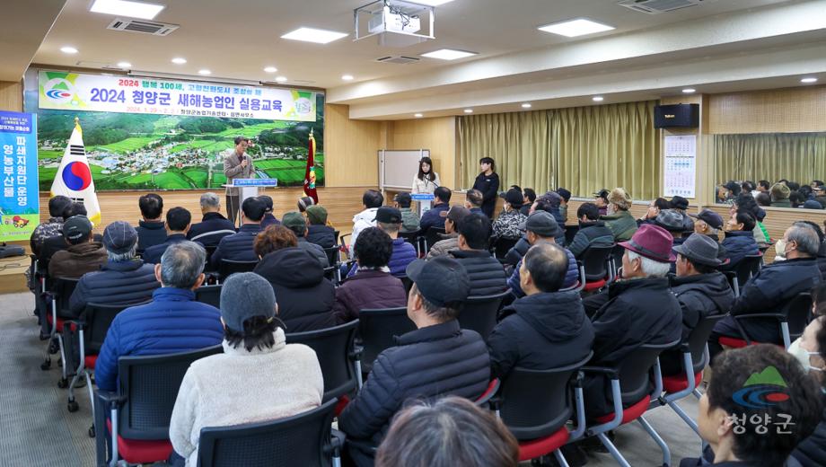화성면 새해 농업인 실용교육 (01)