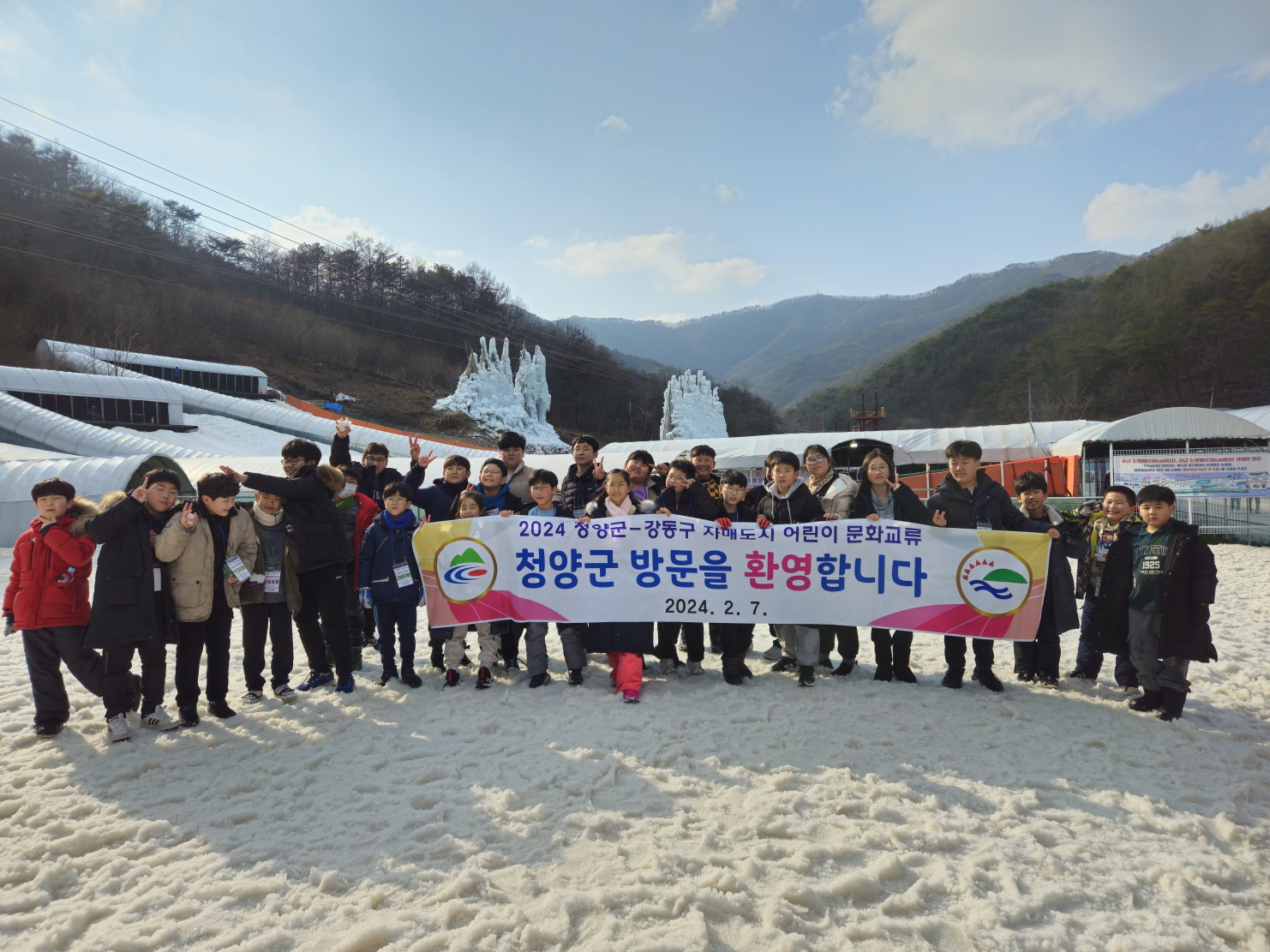 청양군, 자매도시 강동구와 어린이 문화교류