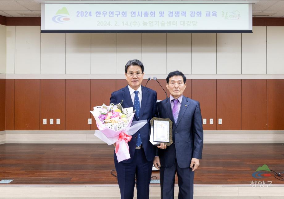 한우연구회 연시총회 (13)