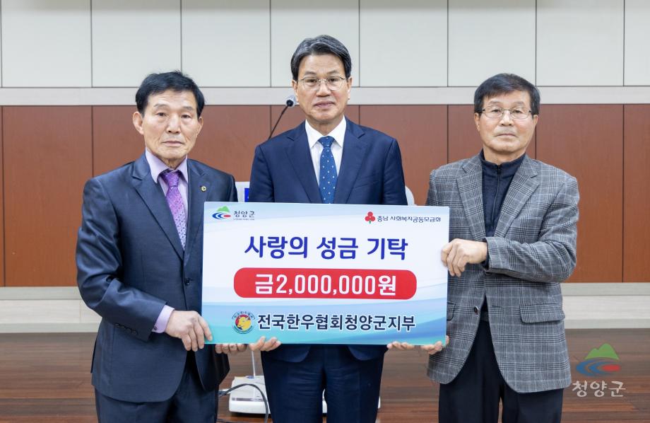 한우연구회 연시총회 (18)