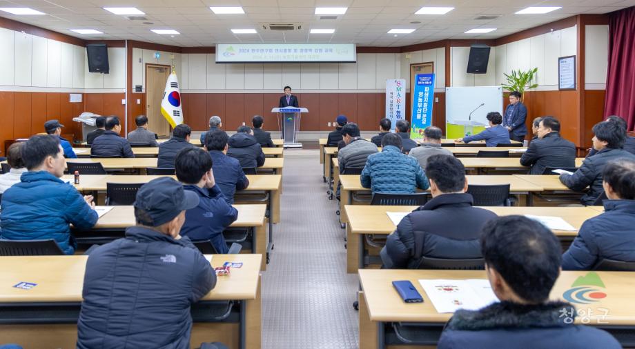 한우연구회 연시총회 (20)