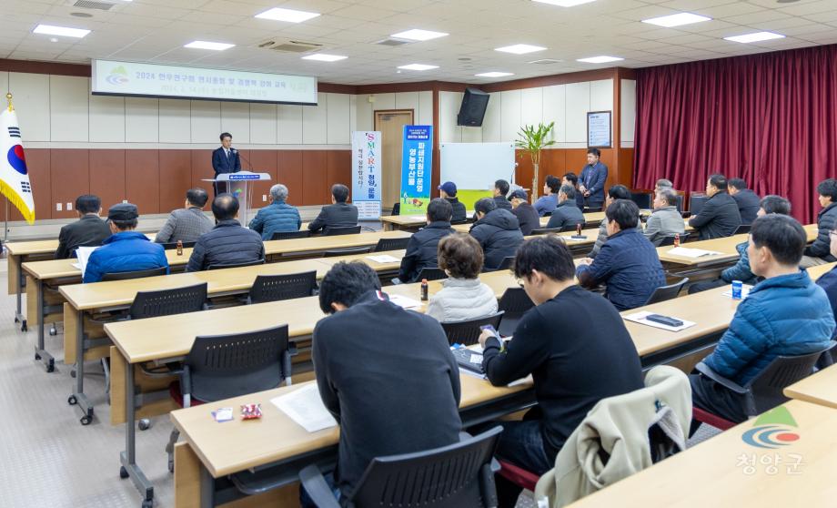 한우연구회 연시총회 (22)
