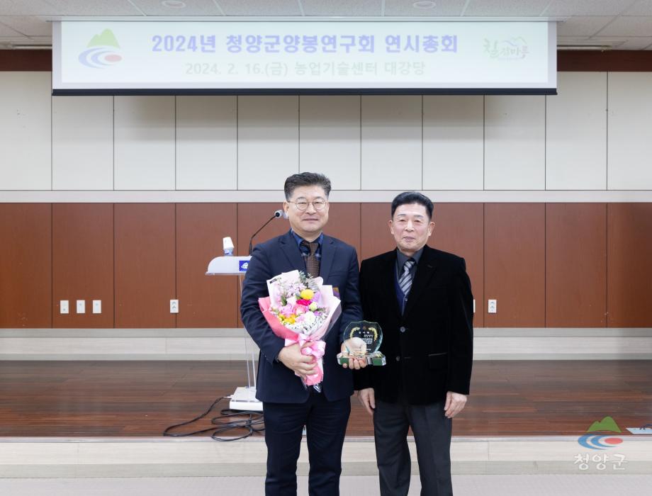 양봉연구회 연시총회 (7)