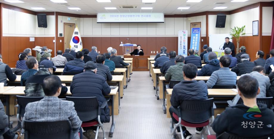 양봉연구회 연시총회 (6)