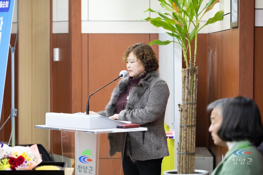 생활개선청양군연합회 연시총회 (1)