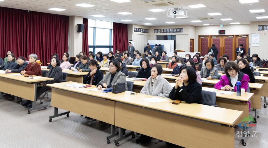 생활개선청양군연합회 연시총회 (14)