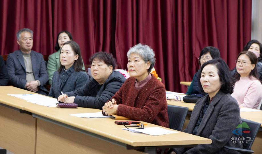 생활개선청양군연합회 연시총회 (15)