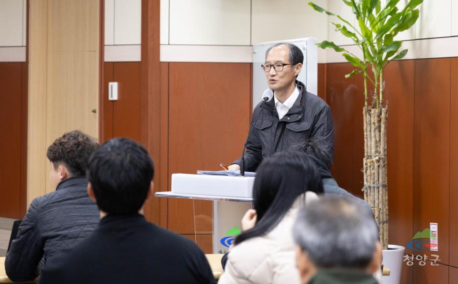 농촌지도 시범사업 대상자 기본교육 (2)