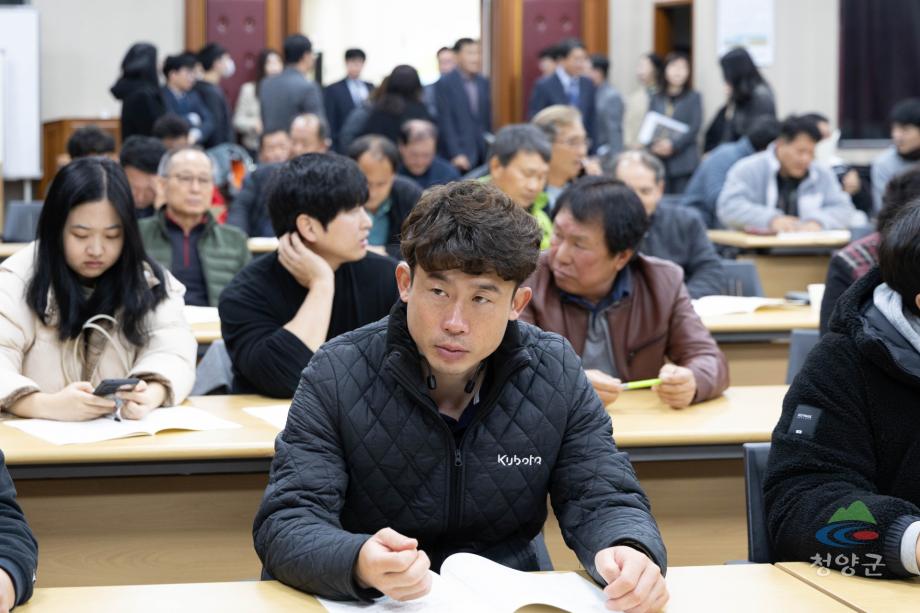 농촌지도 시범사업 대상자 기본교육 (3)