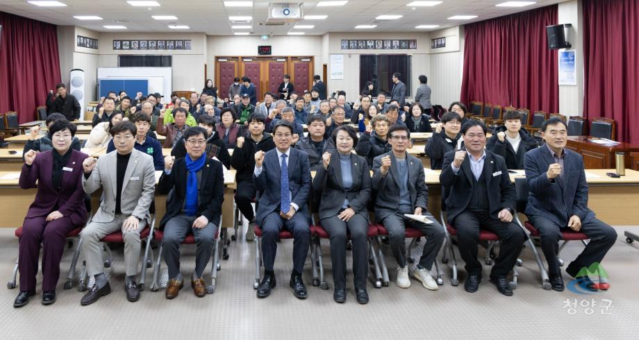 농촌지도 시범사업 대상자 기본교육 (11)