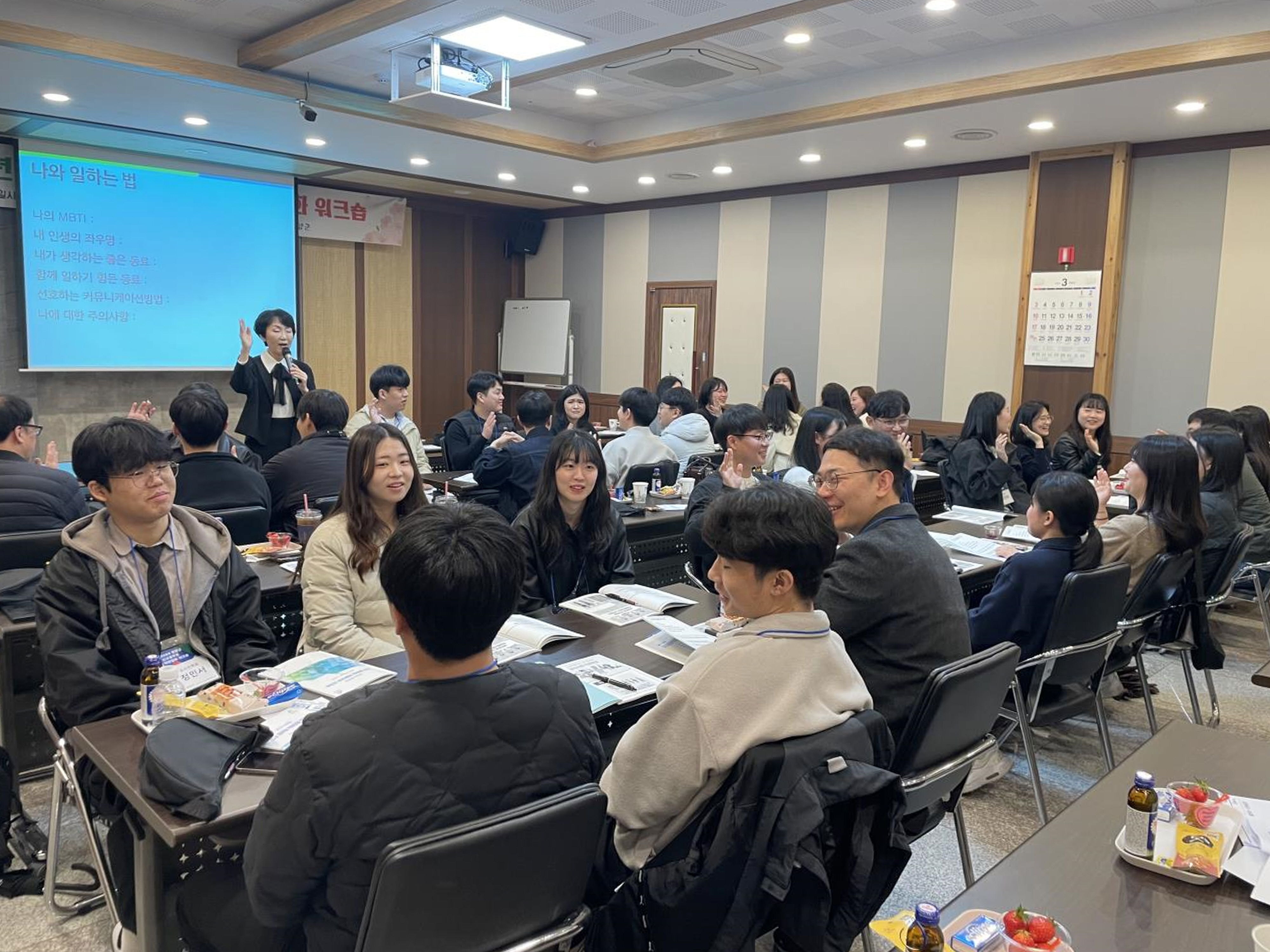 청양군, 신규 공직자 대상 직무 워크숍 2