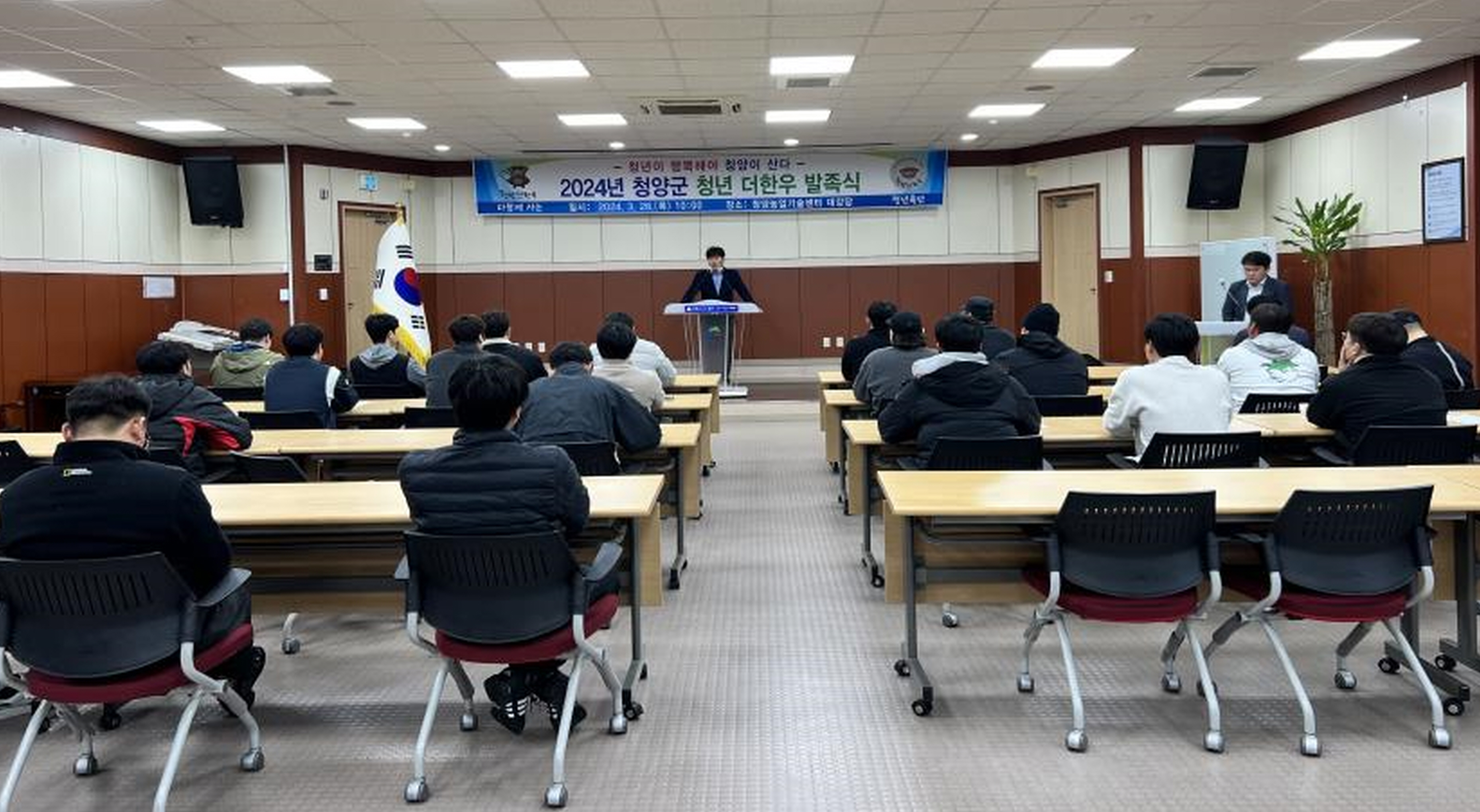 청양군  ‘청양 더 한우’ 청년 모임 발족