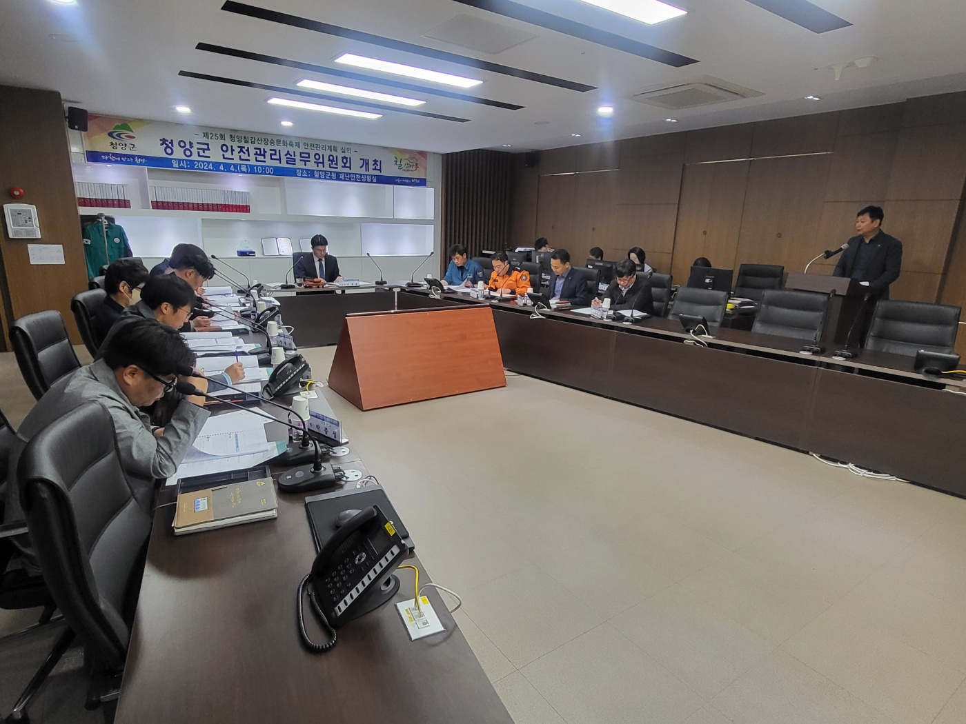 청양군, 제25회 청양칠갑산장승문화축제 안전관리 실무위원회 개최