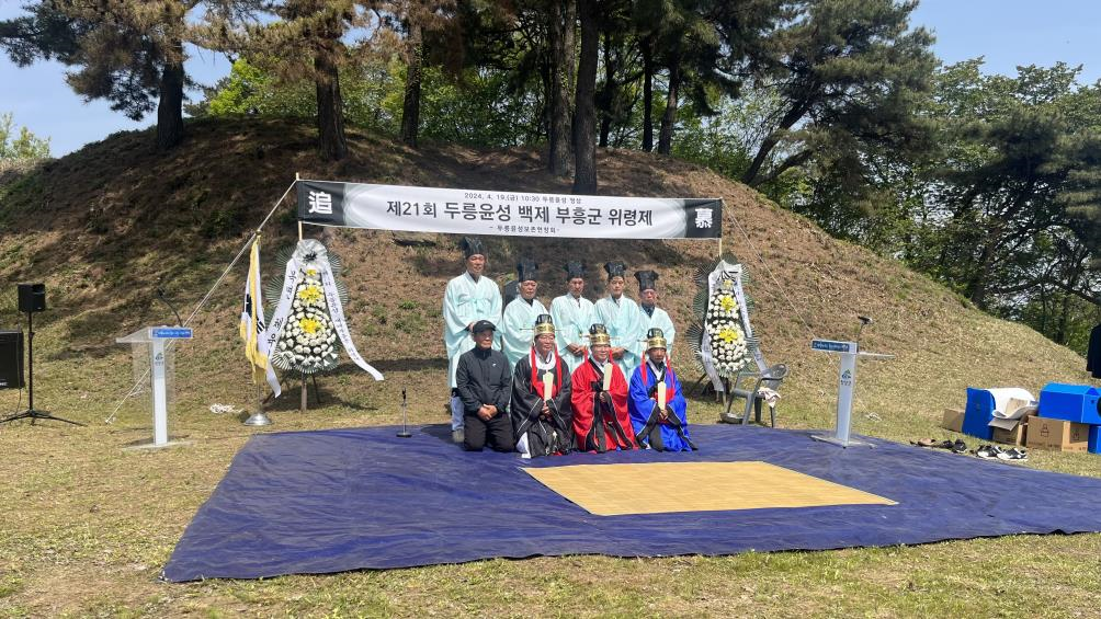 청양군, 제21회 두릉윤성 백제부흥군 위령제 봉행.png
