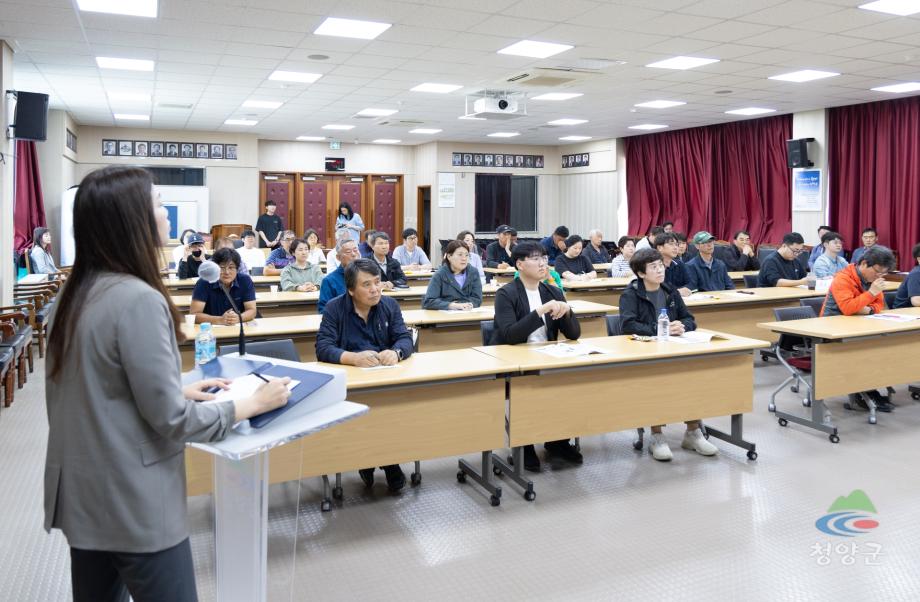 제17기 청양군농업인대학 입학식 및 1회차 교육 (17)