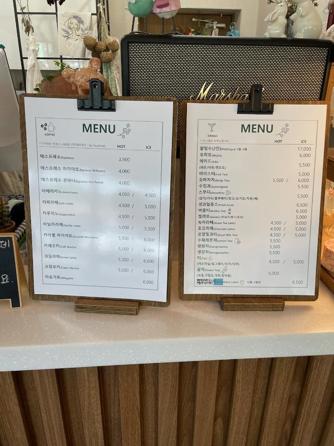 들숨2