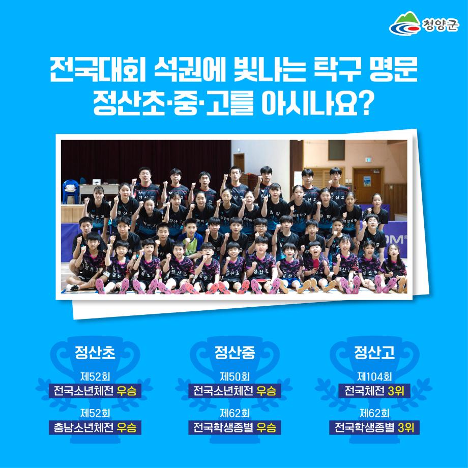 3) 청양사랑기부제 카드뉴스2