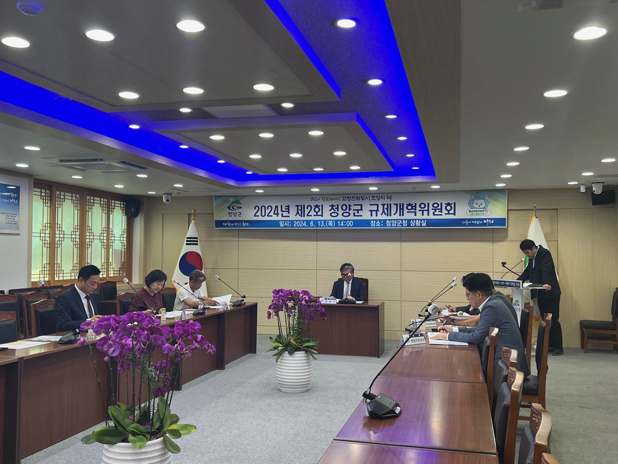 사진(청양군  2024년 제2회 규제개혁위원회 개최).JPG