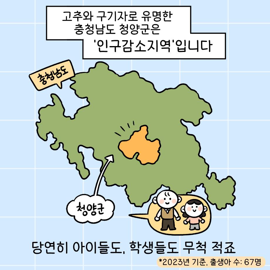 작화_고향사랑기부제_2