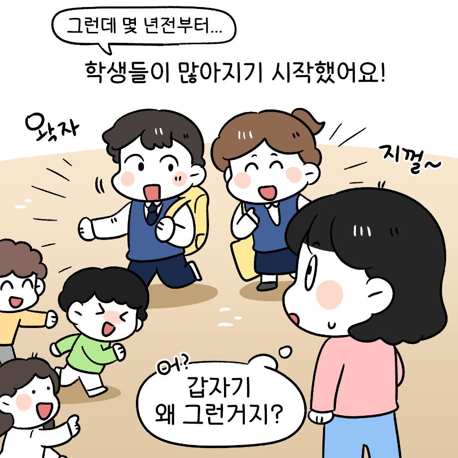 작화_고향사랑기부제_3