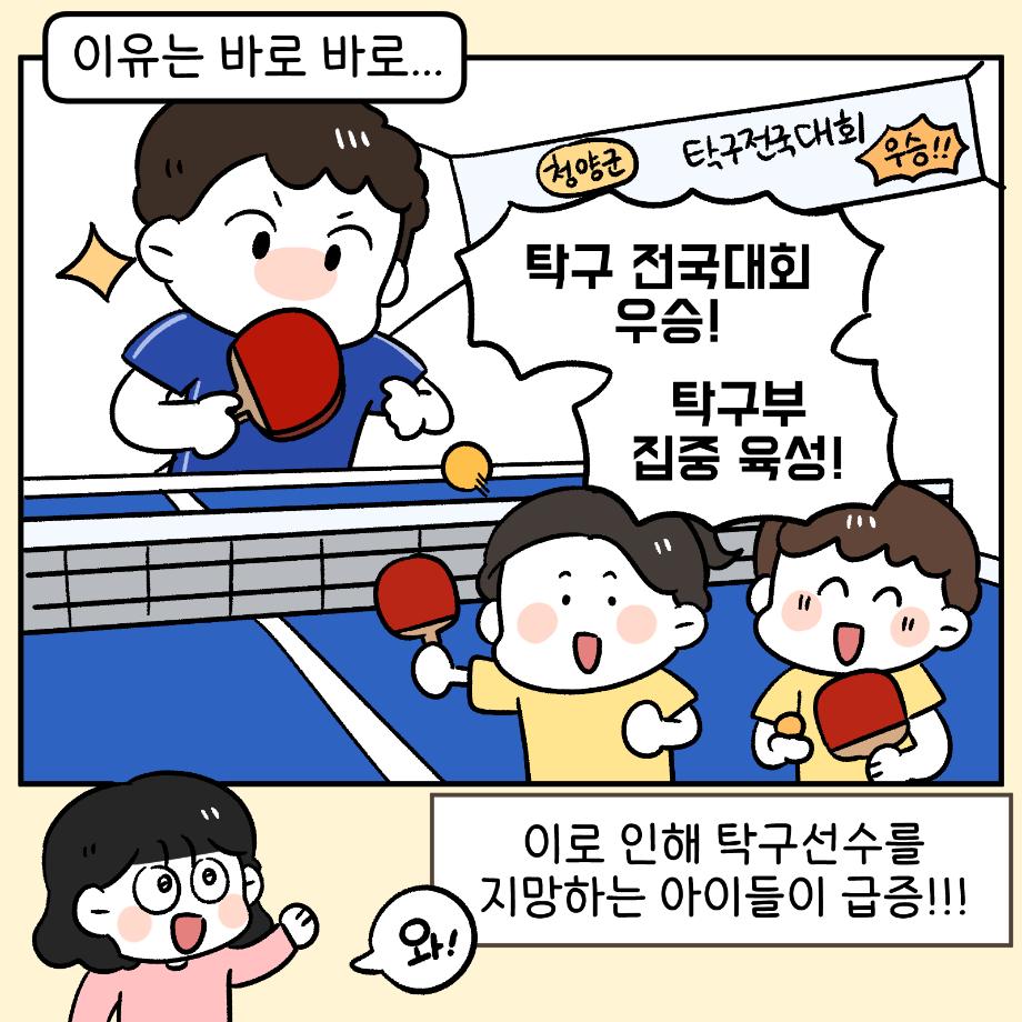 작화_고향사랑기부제_4