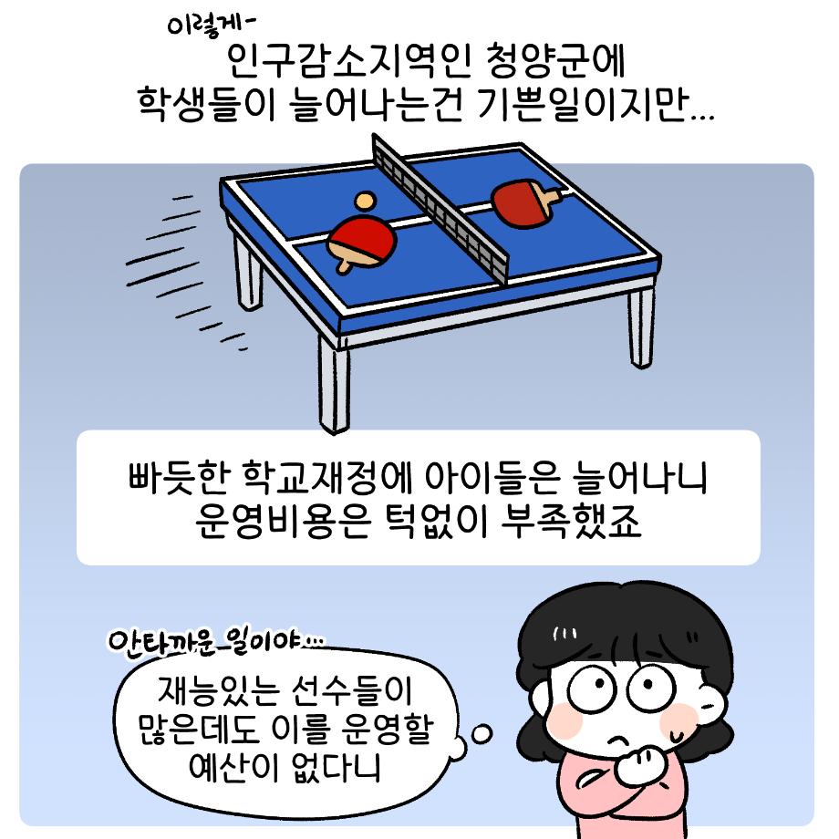 작화_고향사랑기부제_5