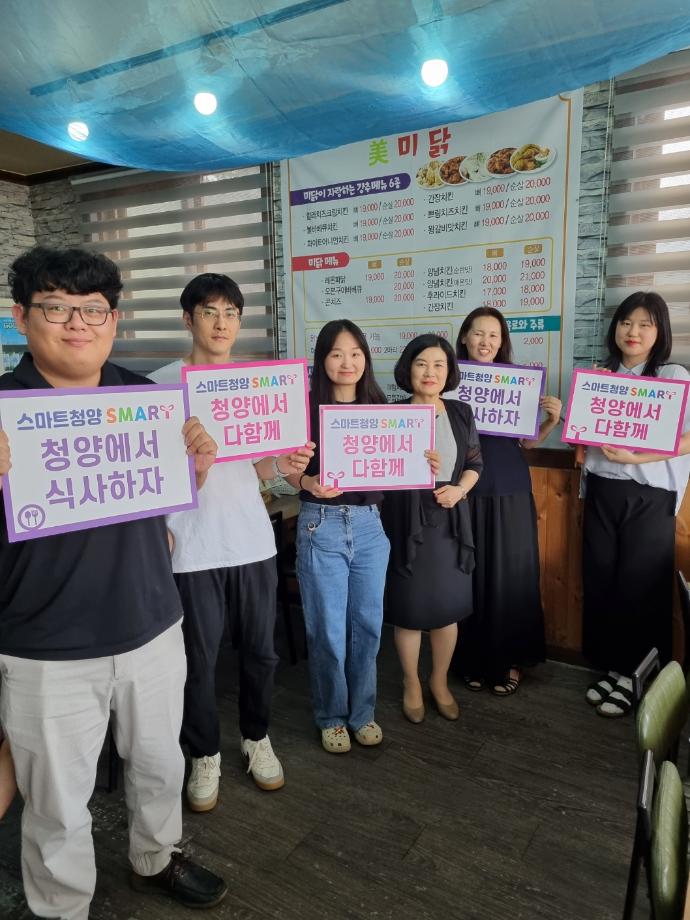 장평면 맛집추천_미닭 (1).JPG