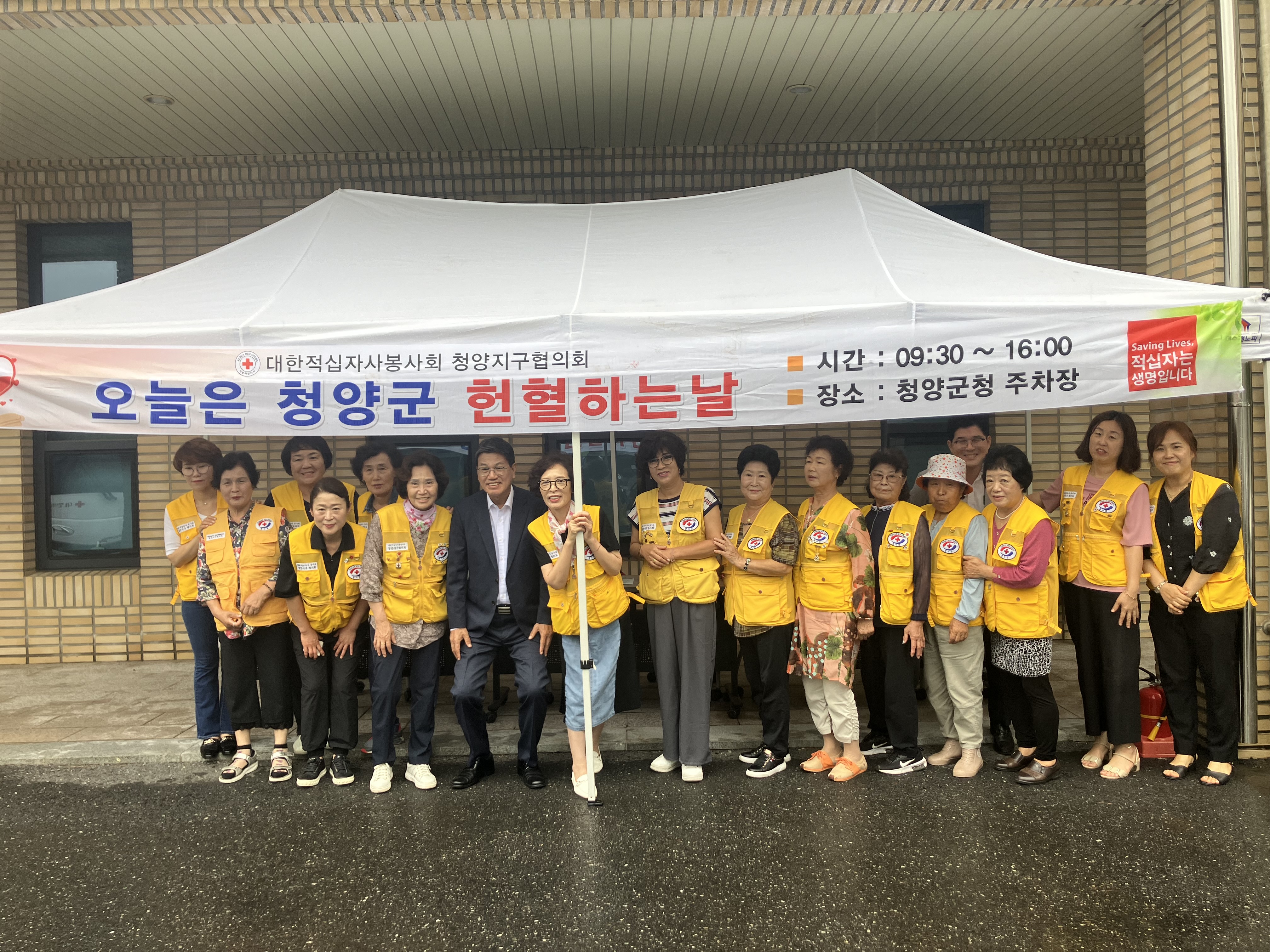 청양군 7월 사랑의 헌혈 실시.jpeg
