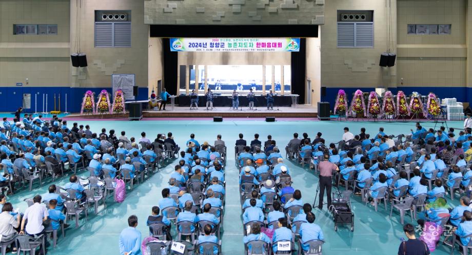 농촌 지도자 대회(001)