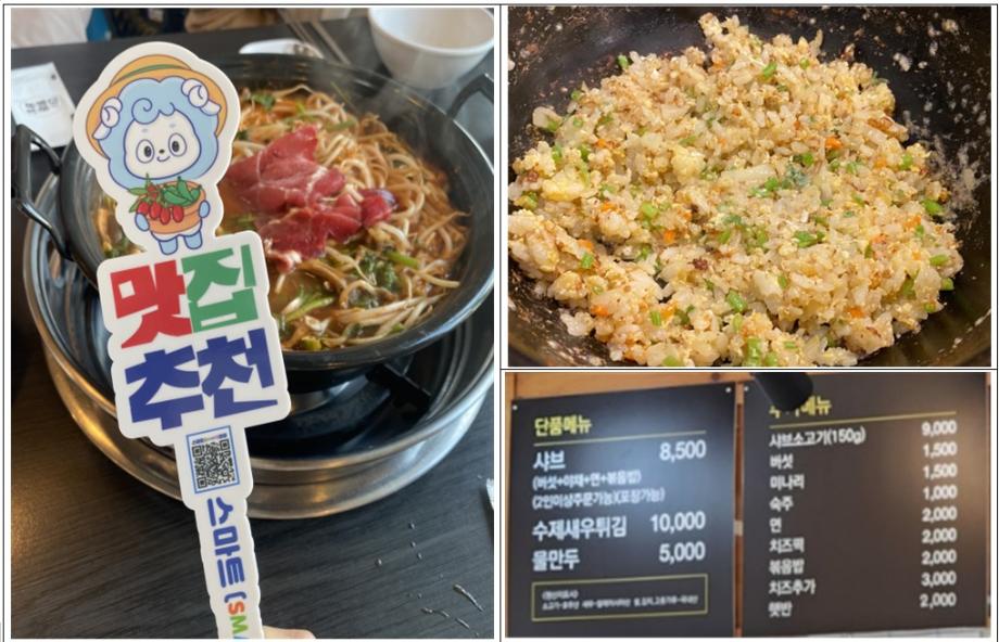 샤브