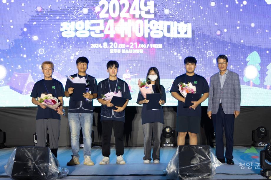 4-H 한마음 야영대회 (31)