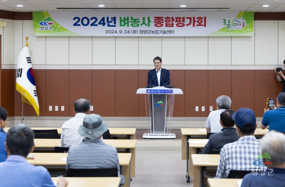 벼농사 종합평가회_(0001)