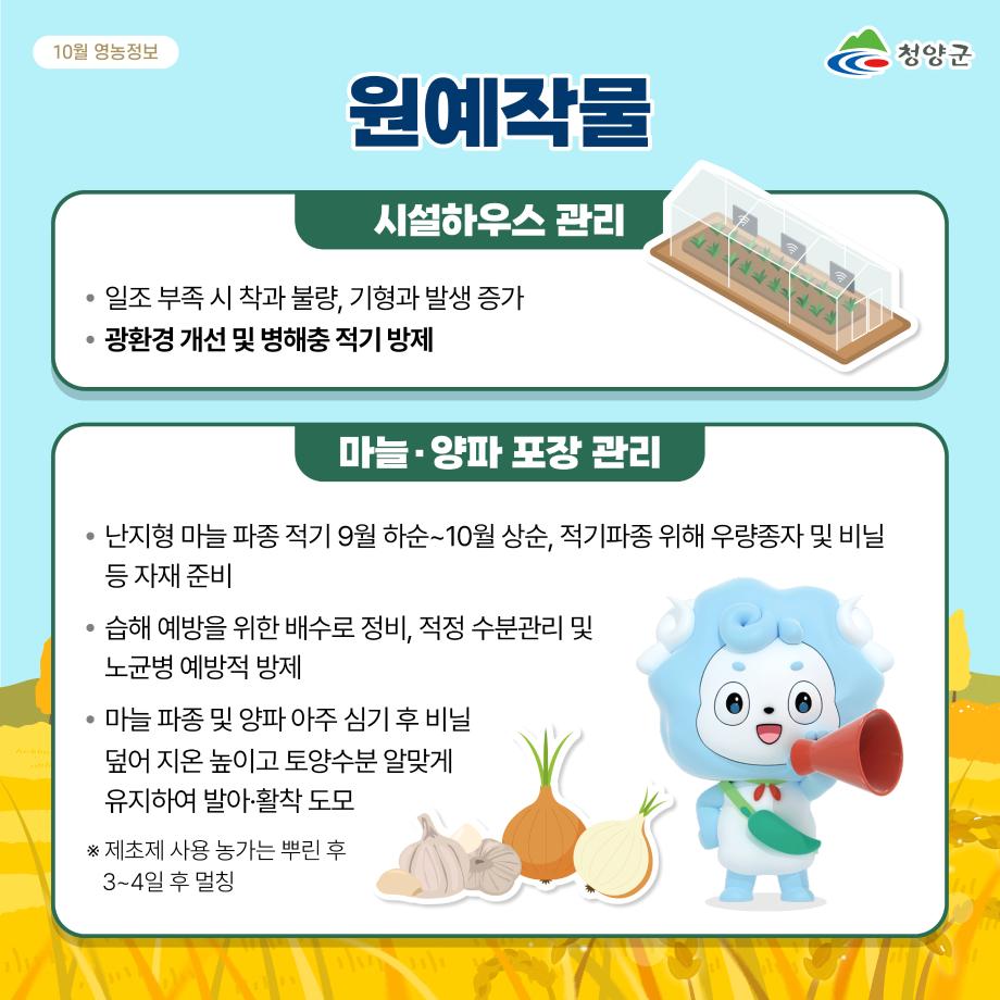 KakaoTalk_20240927_101641143_04