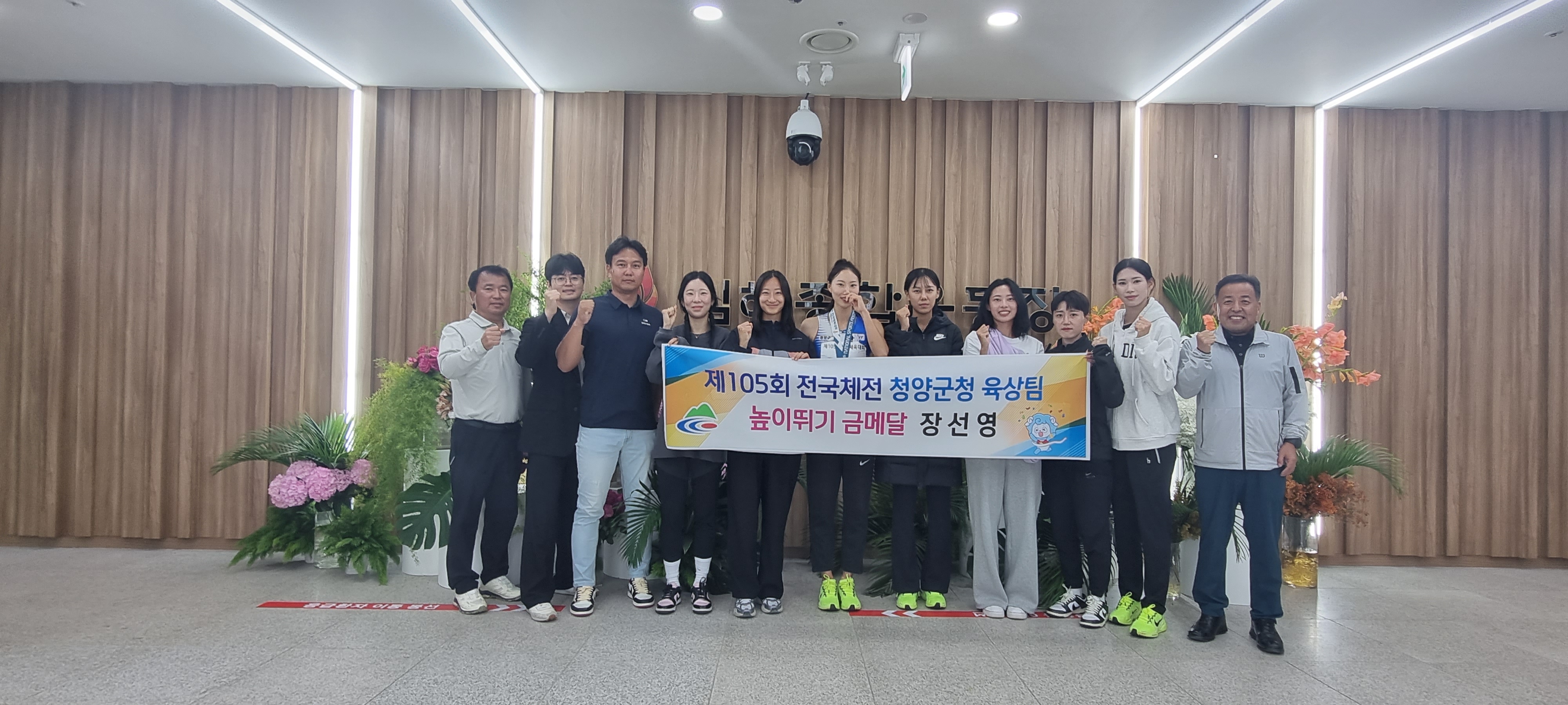 전국체전(육상팀).JPG