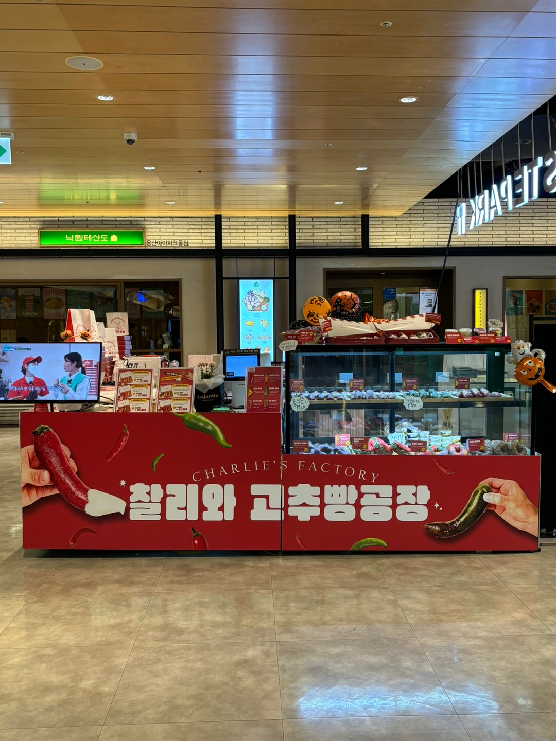 어쩌다로컬(찰리스팩토리) 팝업 사진 (1)