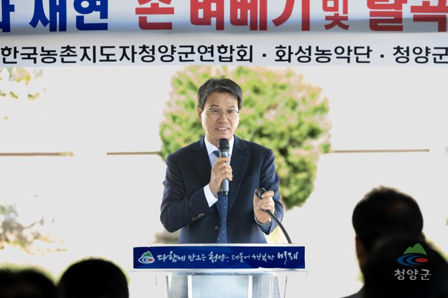전통농경문화 재현 손벼베기 및 탈곡 체험행사  (1)