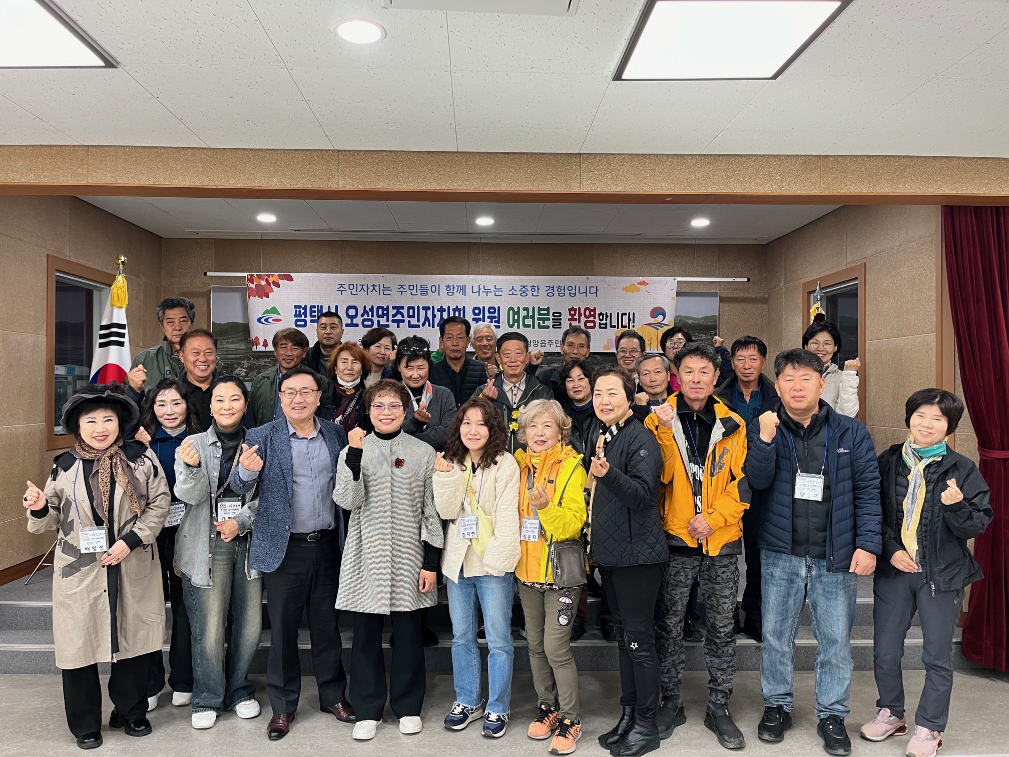 청양읍 주민자치회에 배우러 왔습니다.JPG