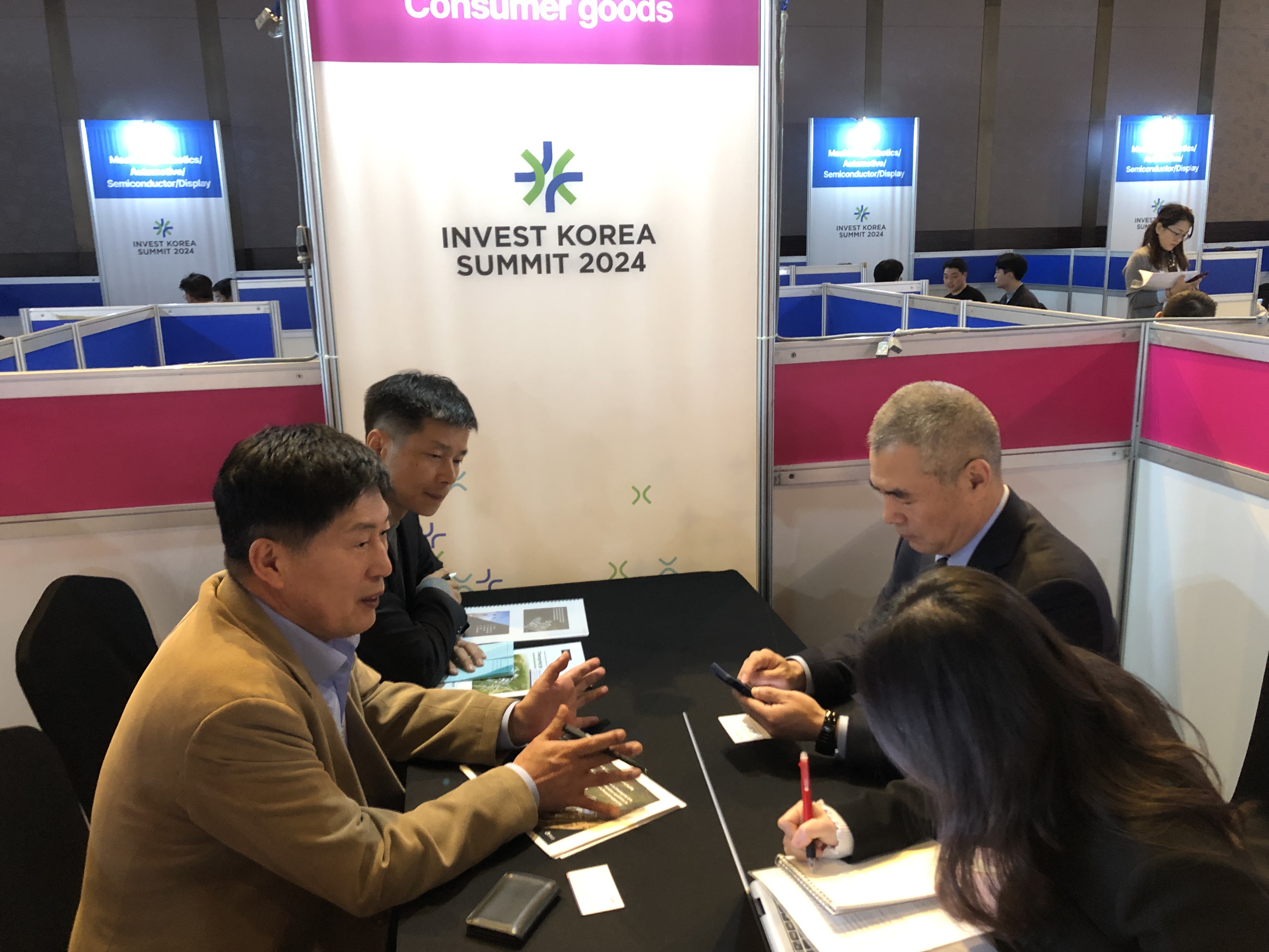 청양군, Invest Korea Summit 2024 참가.jpeg