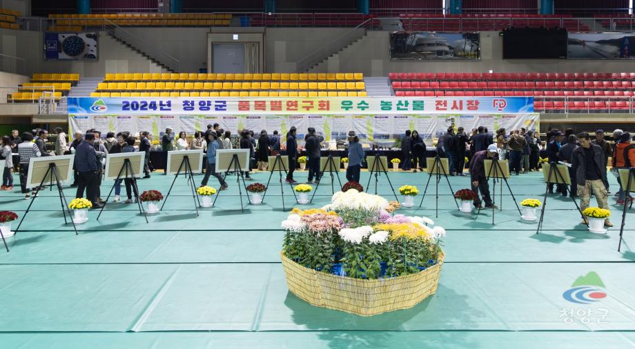 2024년 청양군 농업인의 날(16)