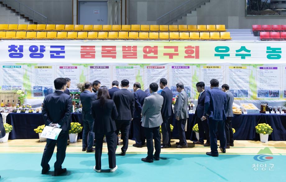 2024년 청양군 농업인의 날(65)