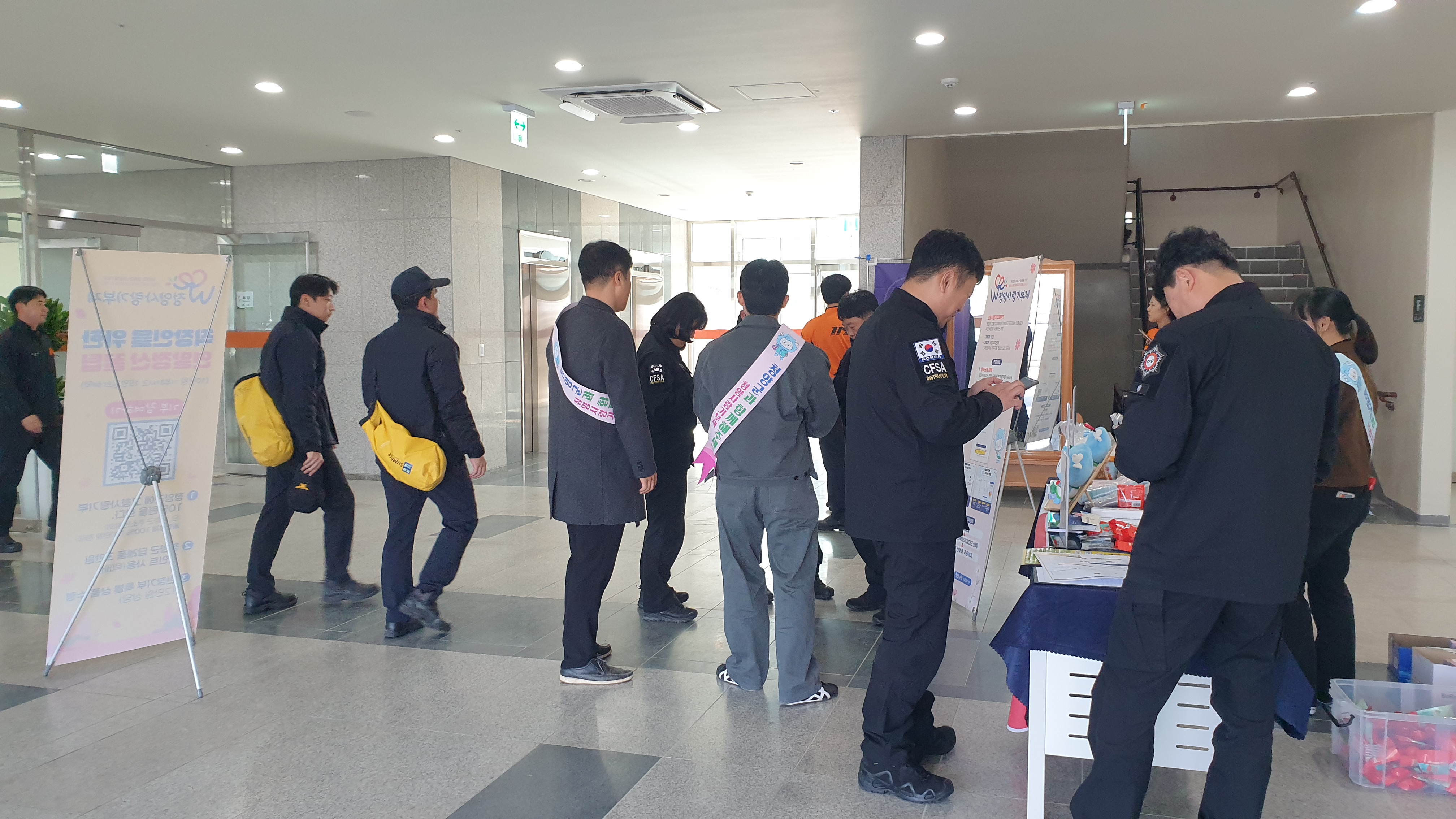 119 소방대원과 함께하는 청양사랑기부제