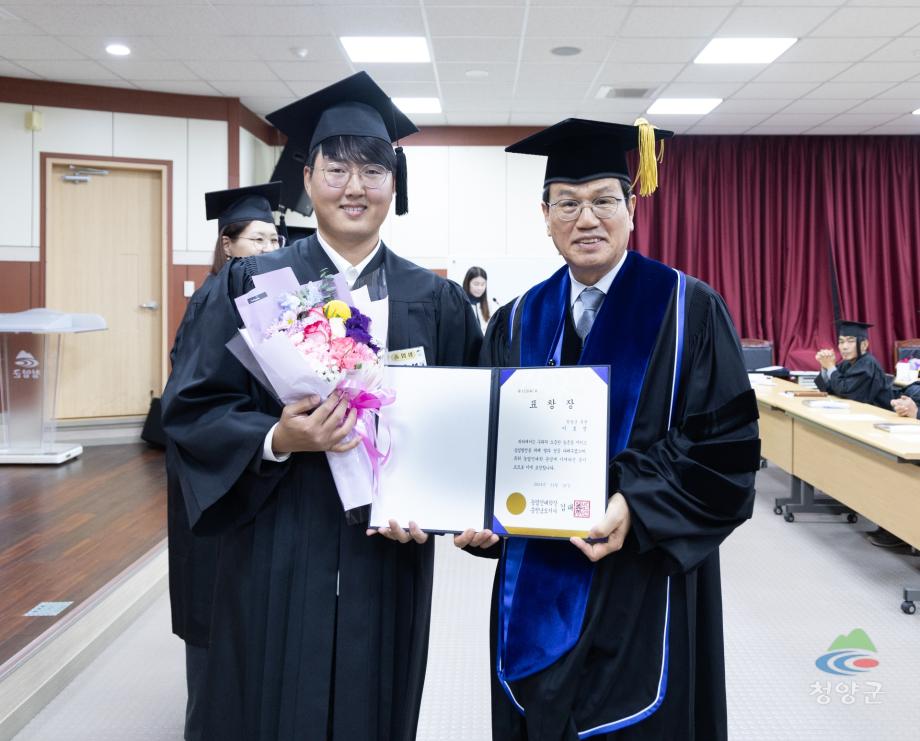 2024 청양군 농업인대학 졸업식(16)